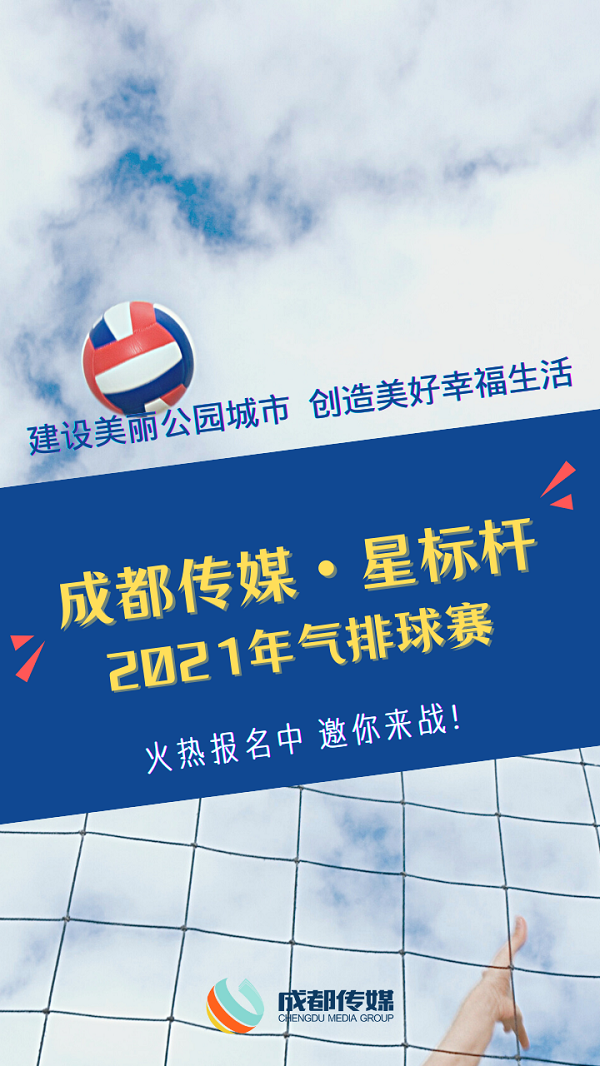 bte·365(中国)体育在线官网