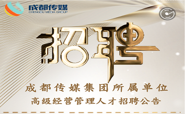 集团动态 - bte365