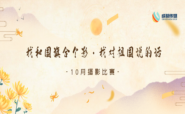 集团动态 - bte365