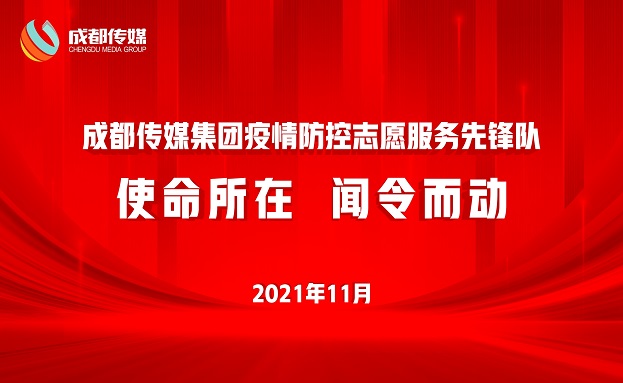 集团动态 - bte365