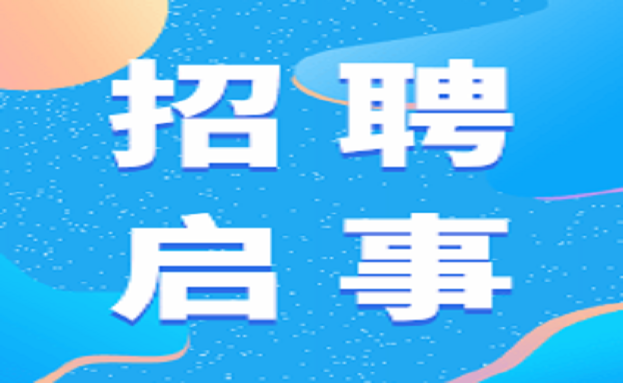 集团动态 - bte365