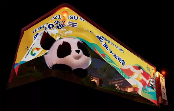 bte·365(中国)体育在线官网