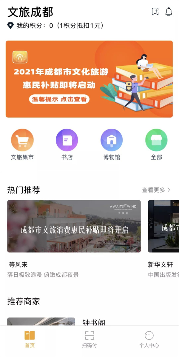 bte·365(中国)体育在线官网