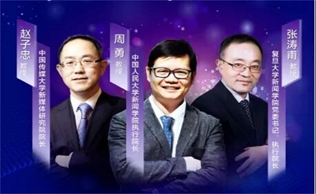 集团动态 - bte365