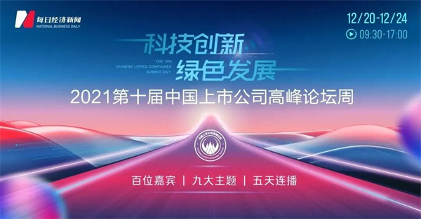 bte·365(中国)体育在线官网