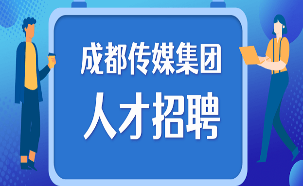 集团动态 - bte365