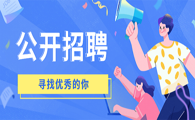 集团动态 - bte365