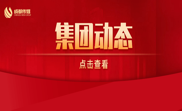集团动态 - bte365