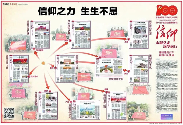 bte·365(中国)体育在线官网