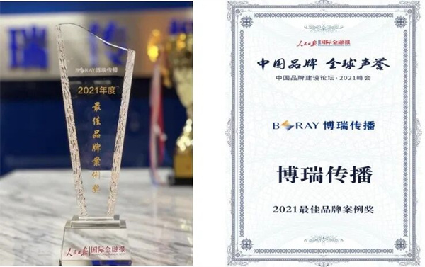 bte·365(中国)体育在线官网