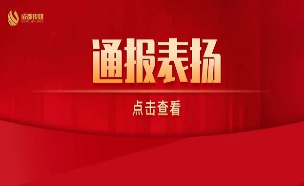 集团动态 - bte365