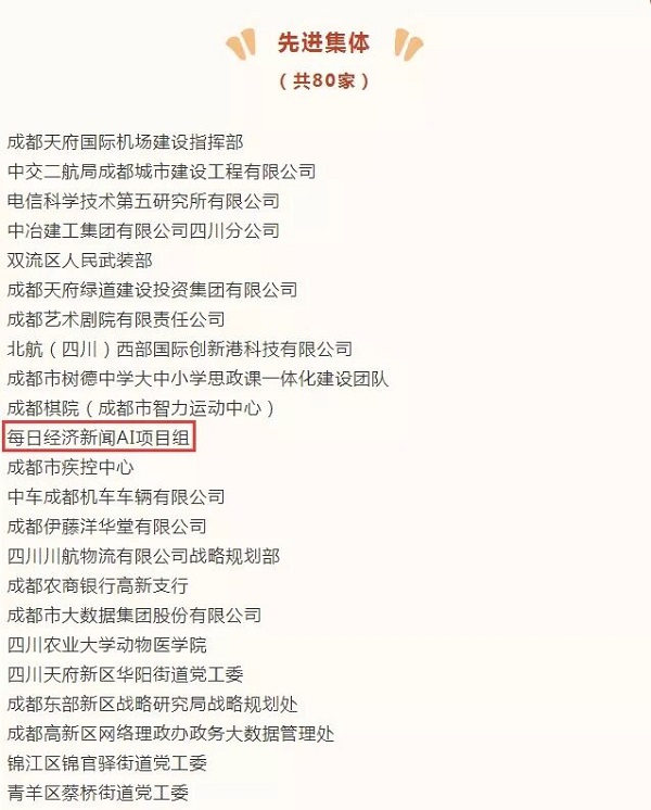 bte·365(中国)体育在线官网