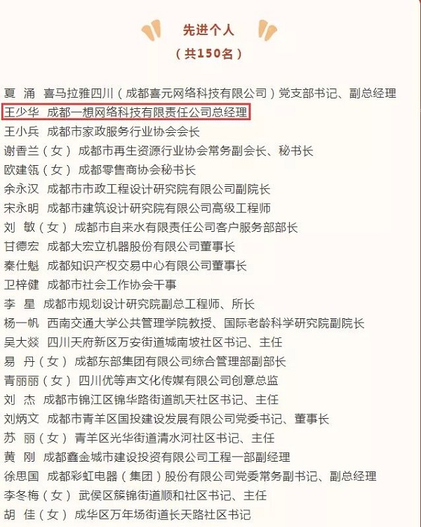 bte·365(中国)体育在线官网