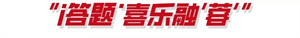 bte·365(中国)体育在线官网