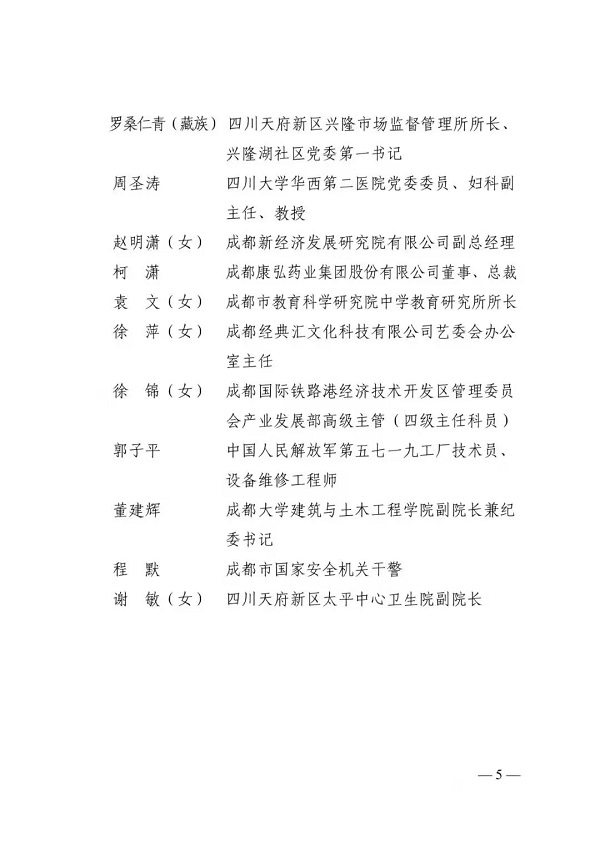 bte·365(中国)体育在线官网