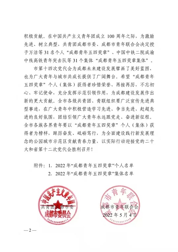 bte·365(中国)体育在线官网
