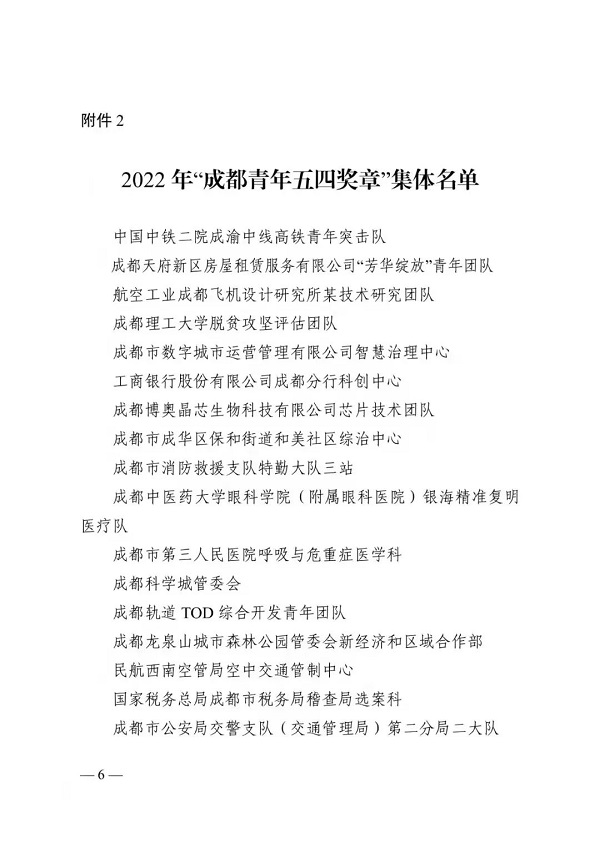 bte·365(中国)体育在线官网