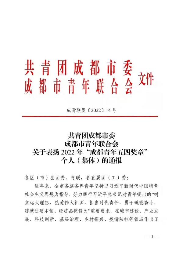 bte·365(中国)体育在线官网
