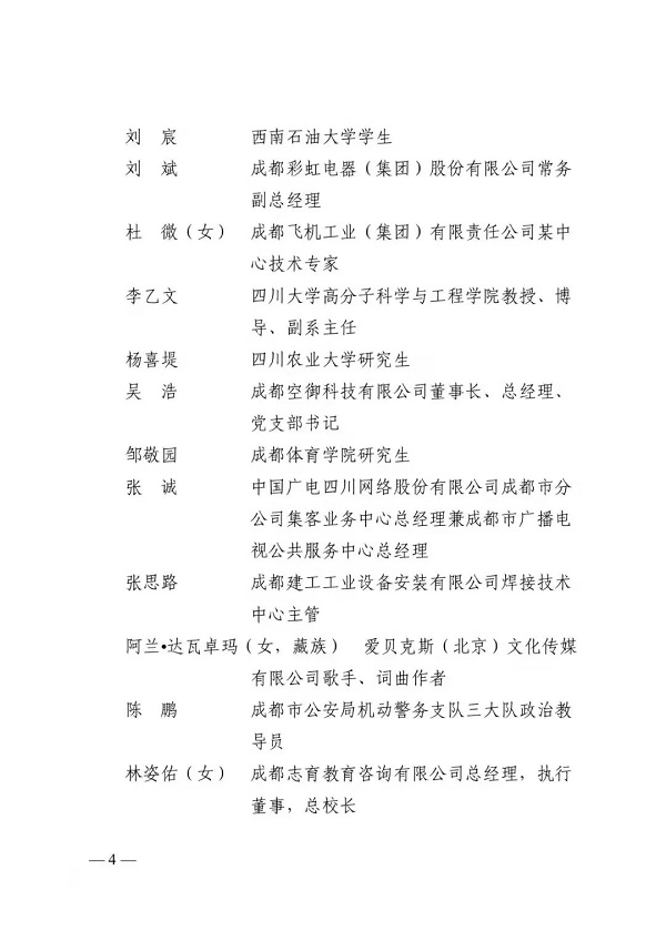 bte·365(中国)体育在线官网