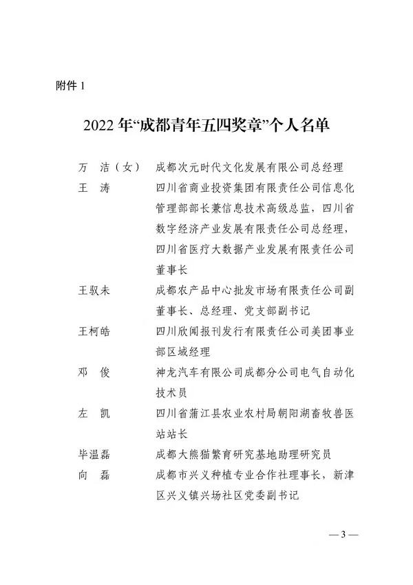 bte·365(中国)体育在线官网