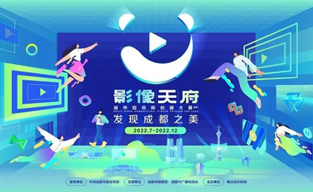 集团动态 - bte365