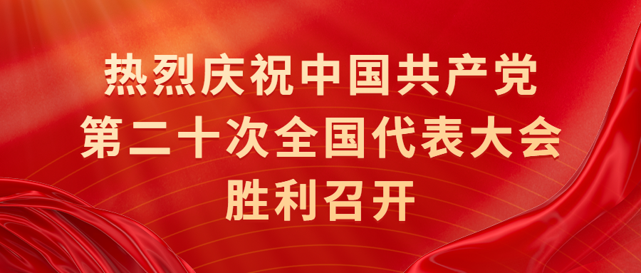 bte·365(中国)体育在线官网