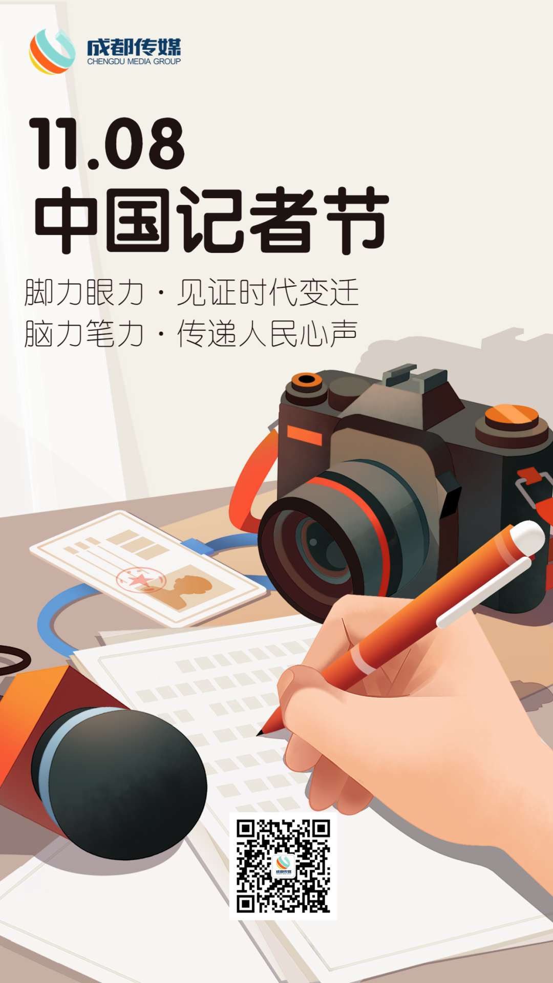 bte·365(中国)体育在线官网
