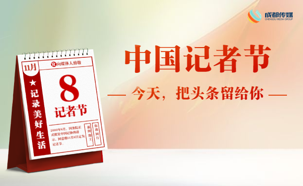 集团动态 - bte365