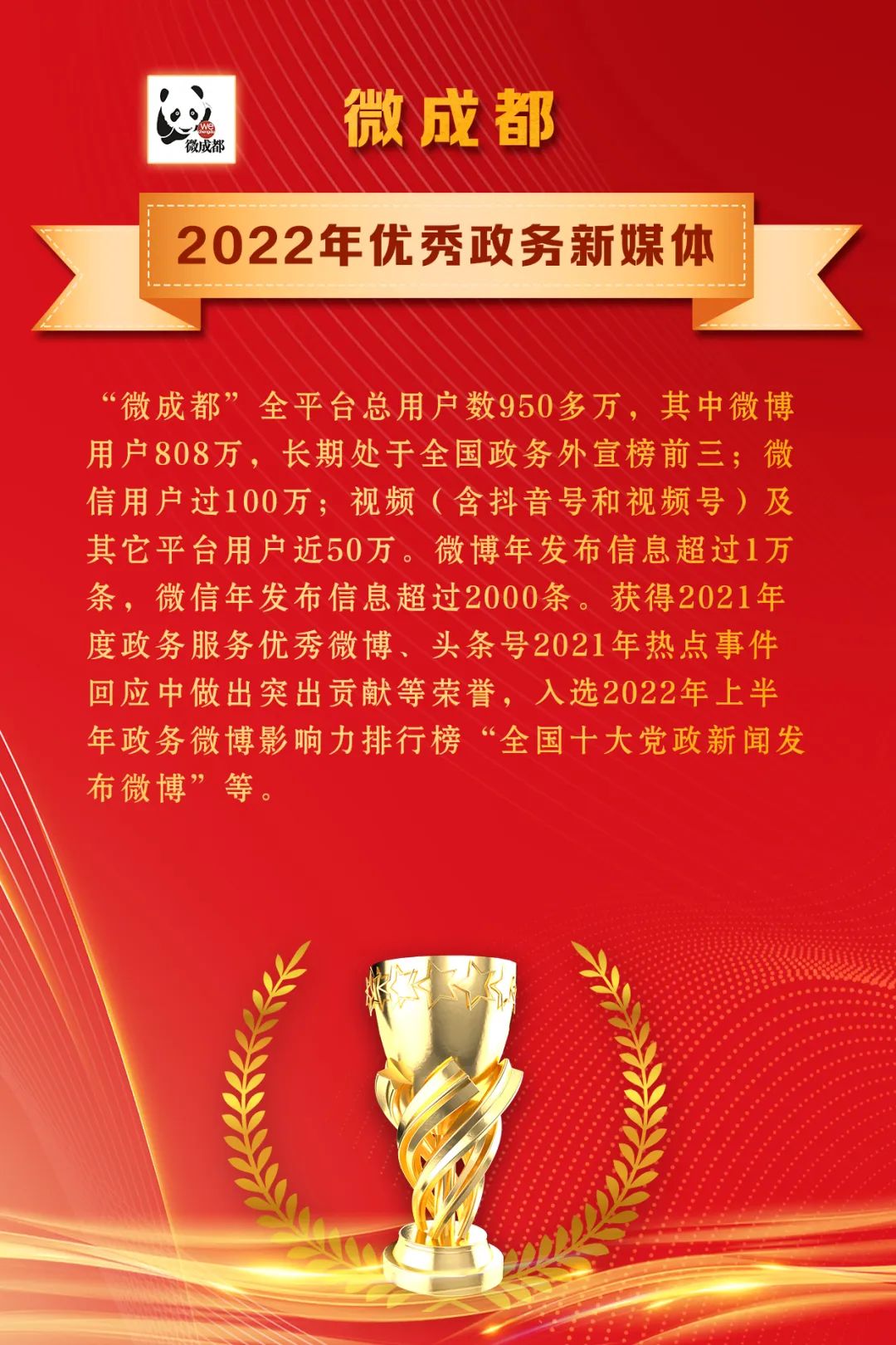 bte·365(中国)体育在线官网