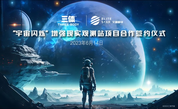 集团动态 - bte365