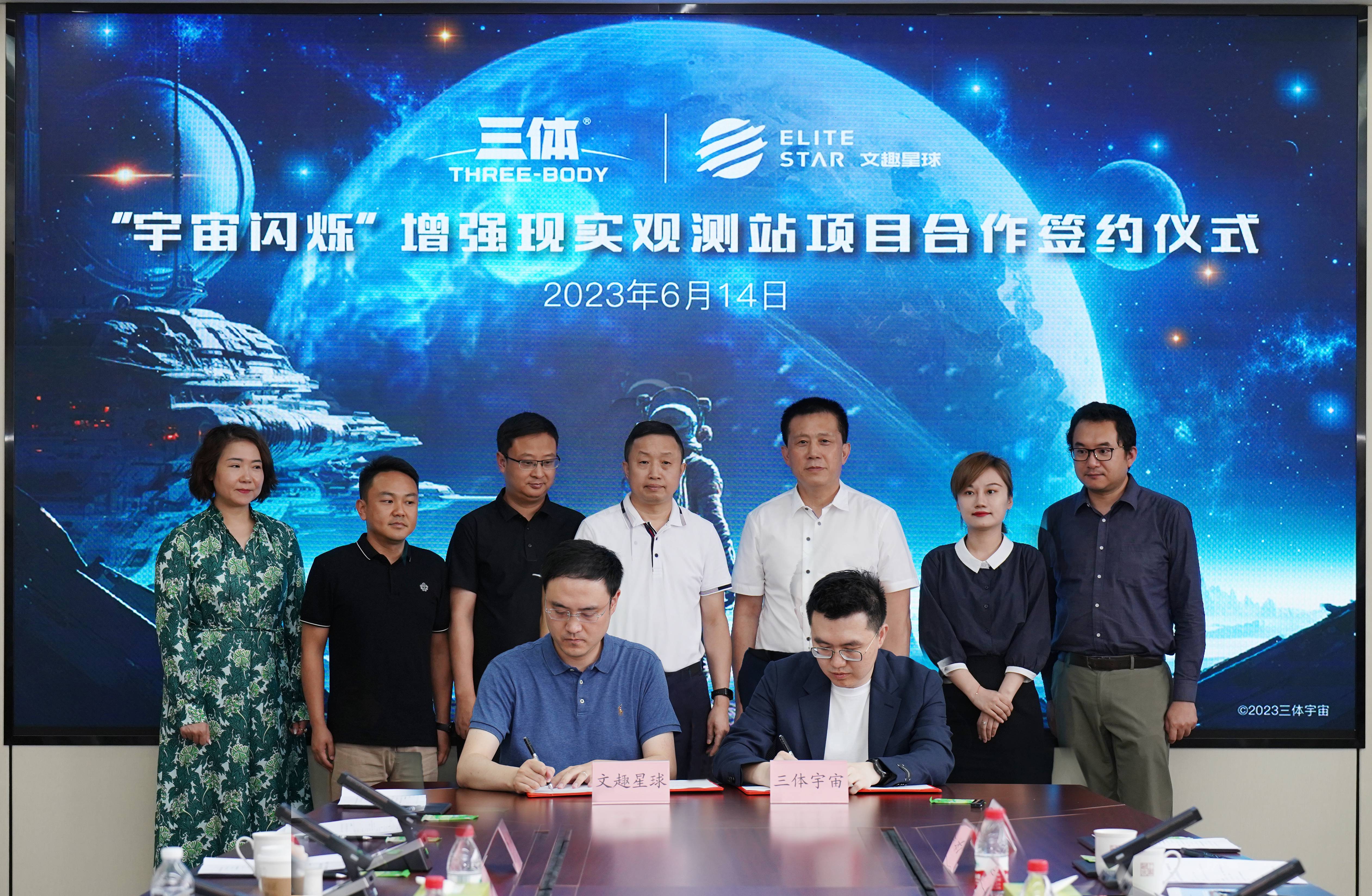 bte·365(中国)体育在线官网