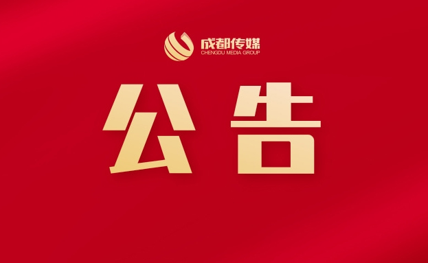 集团动态 - bte365