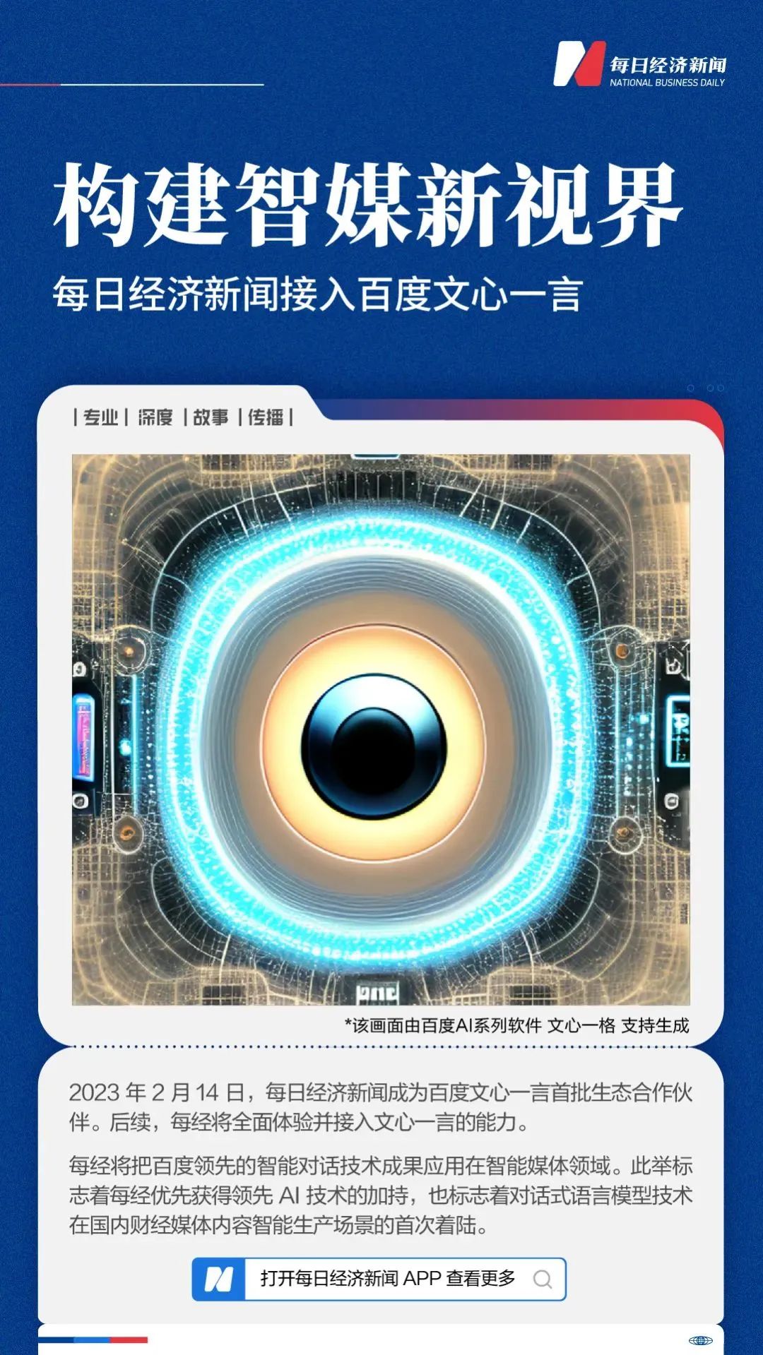 bte·365(中国)体育在线官网