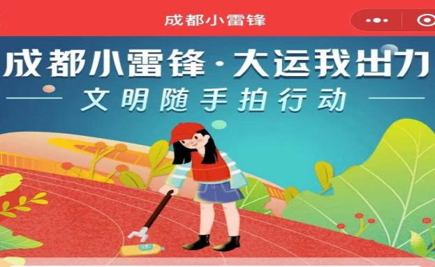 集团动态 - bte365