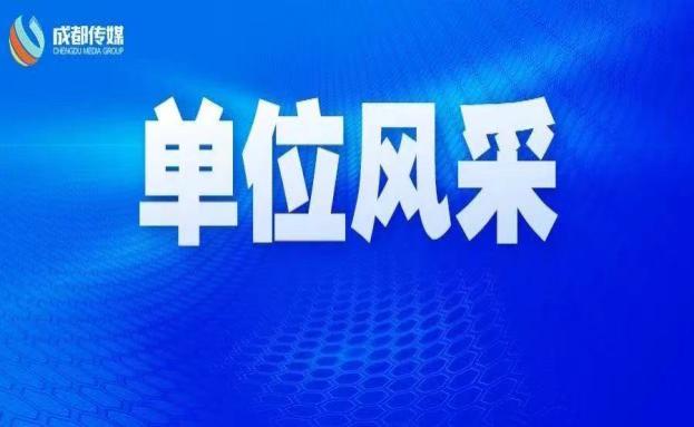 集团动态 - bte365