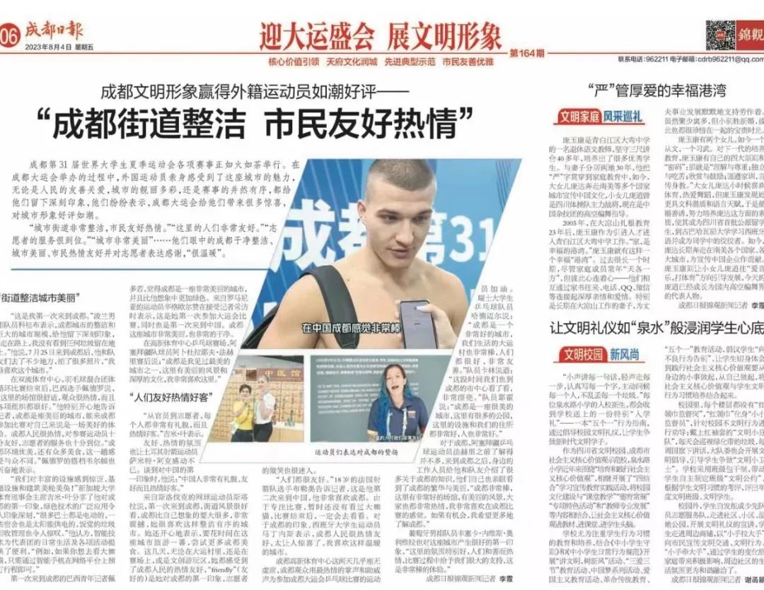 bte·365(中国)体育在线官网