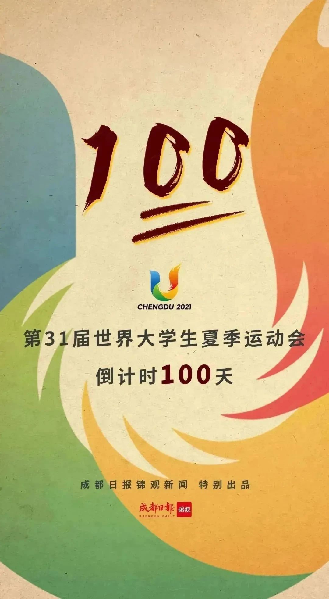 bte·365(中国)体育在线官网