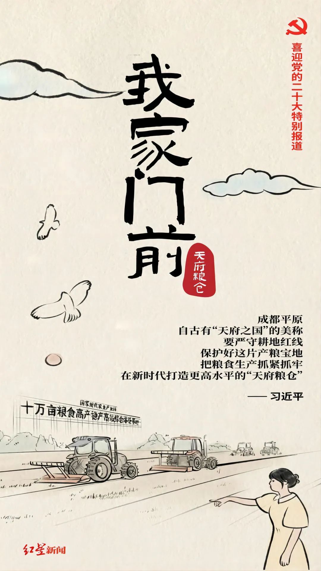 bte·365(中国)体育在线官网