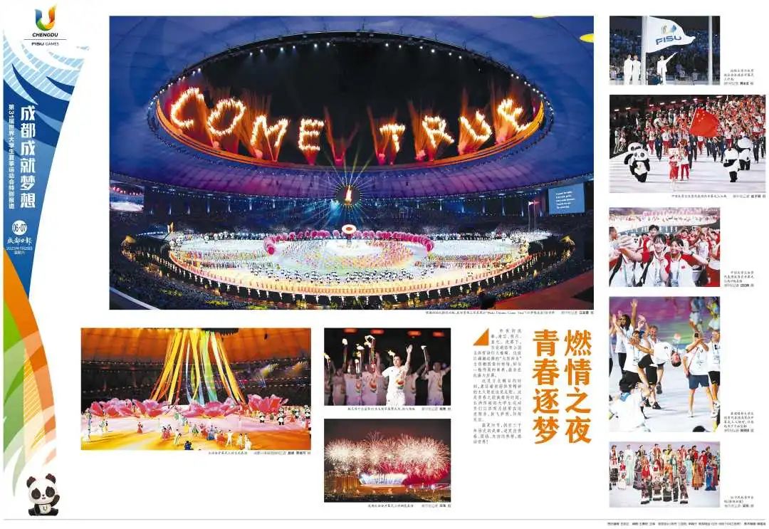 bte·365(中国)体育在线官网