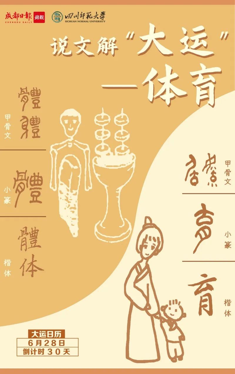 bte·365(中国)体育在线官网