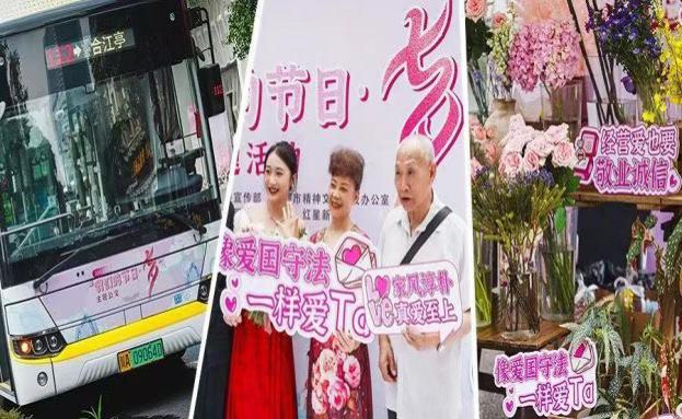 集团动态 - bte365
