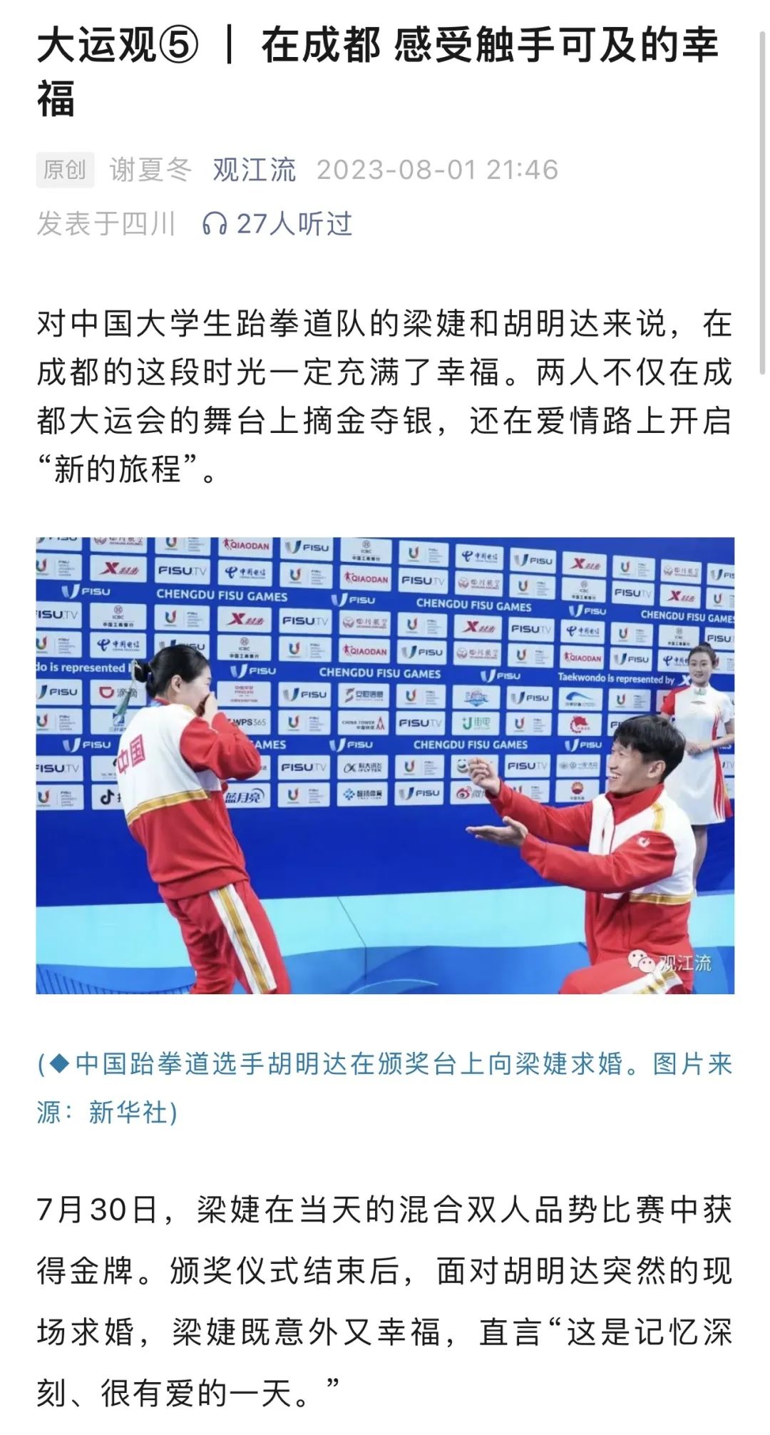 bte·365(中国)体育在线官网