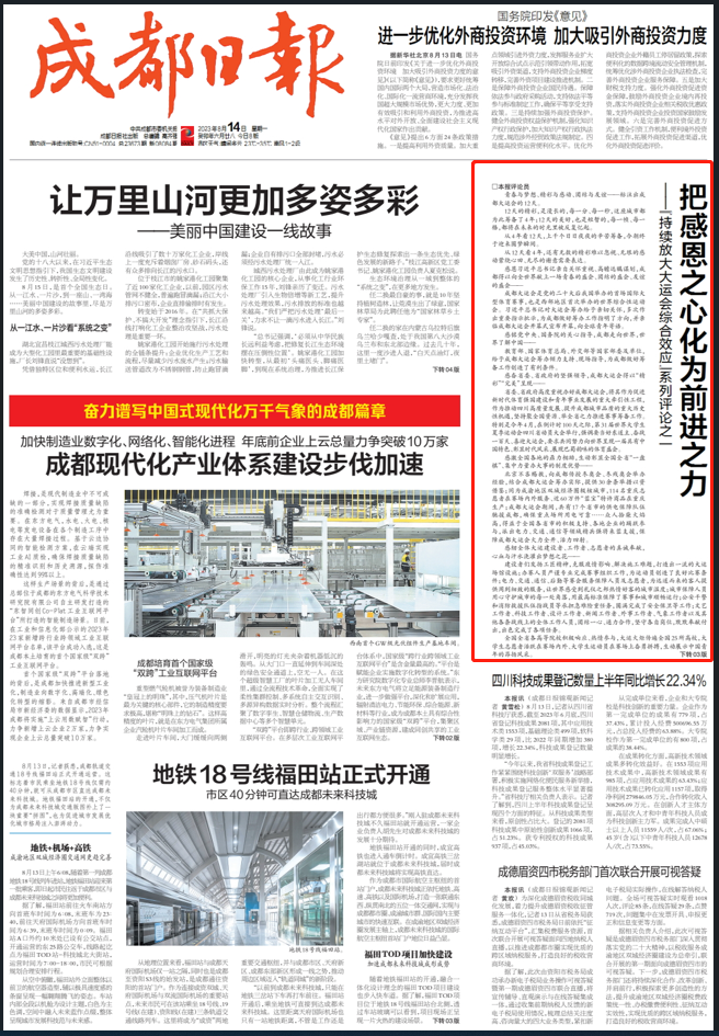 bte·365(中国)体育在线官网