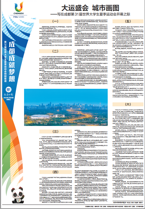bte·365(中国)体育在线官网