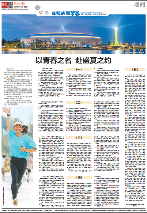 bte·365(中国)体育在线官网