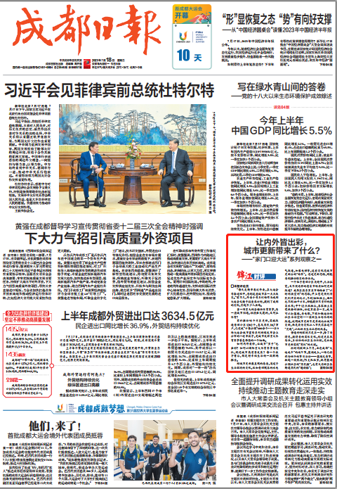 bte·365(中国)体育在线官网