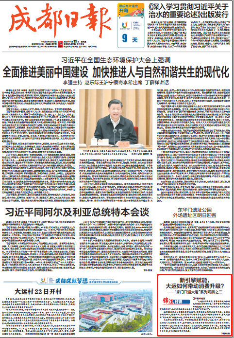 bte·365(中国)体育在线官网