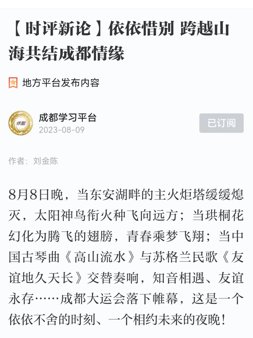 bte·365(中国)体育在线官网