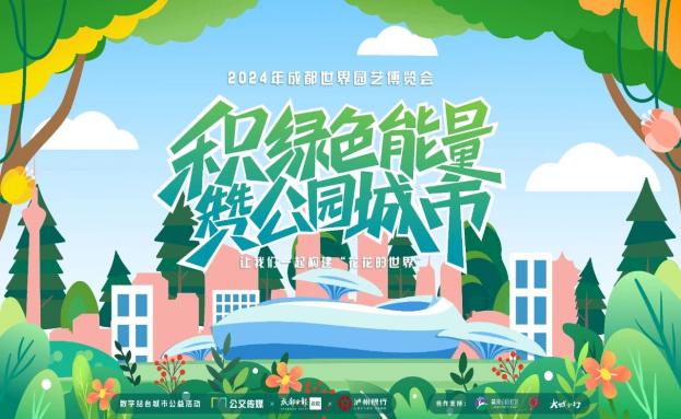 集团动态 - bte365