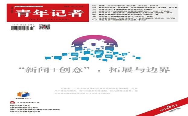 集团动态 - bte365